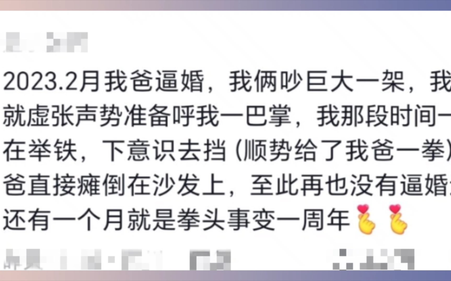 [图]笑死，你青春期干过最叛逆的事是什么