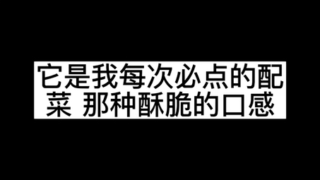 我眼中的肯德基哔哩哔哩bilibili