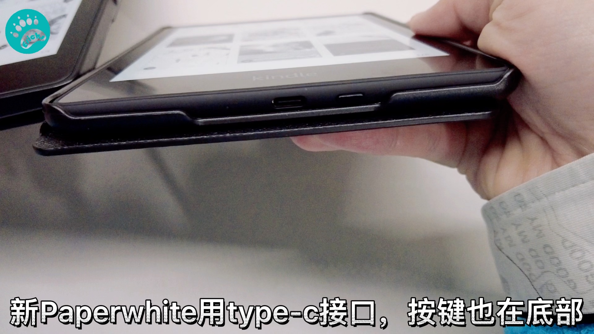 Kindle Paperwhite 2021 第11代开箱 + 海量免费电子书下载教程哔哩哔哩bilibili