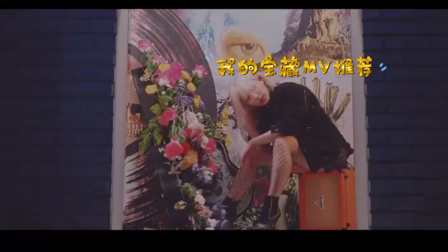 z我的宝藏mv推荐:少女时代歌曲mv超清大合集4