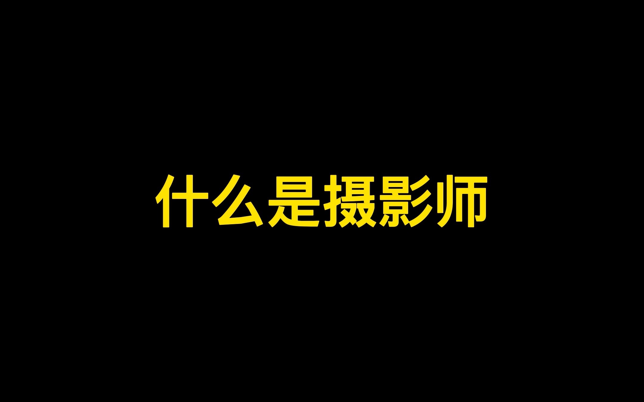 蜗牛人扬了二正的日常哔哩哔哩bilibili