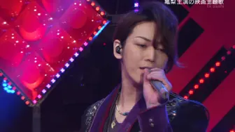 Kat Tun Face To Face Musicstation 13 05 24 哔哩哔哩 Bilibili