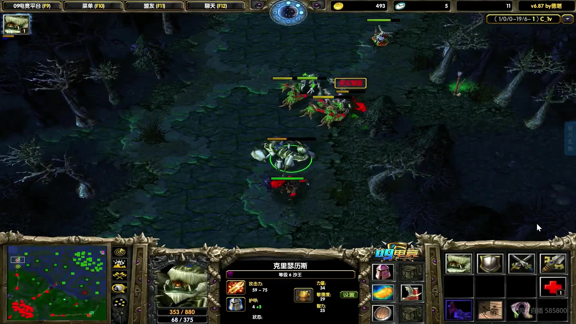 大熊小清新dota1 2020-3-7