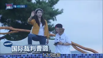 Télécharger la video: 于晓光在韩国综艺比赛游泳，实力差距太大，速度惊人！