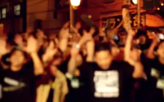 Shingo 西成 搜索结果 哔哩哔哩 Bilibili