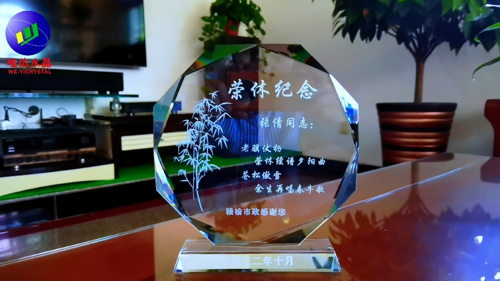 退休职工纪念品送什么好,工会纪念品买什么合适,老领导退休送什么好