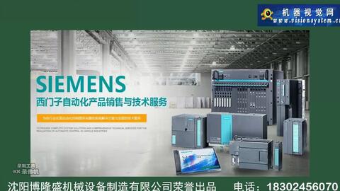 欧易哈希：HX9.COM]西门子cpu224 cn-哔哩哔哩_Bilibili
