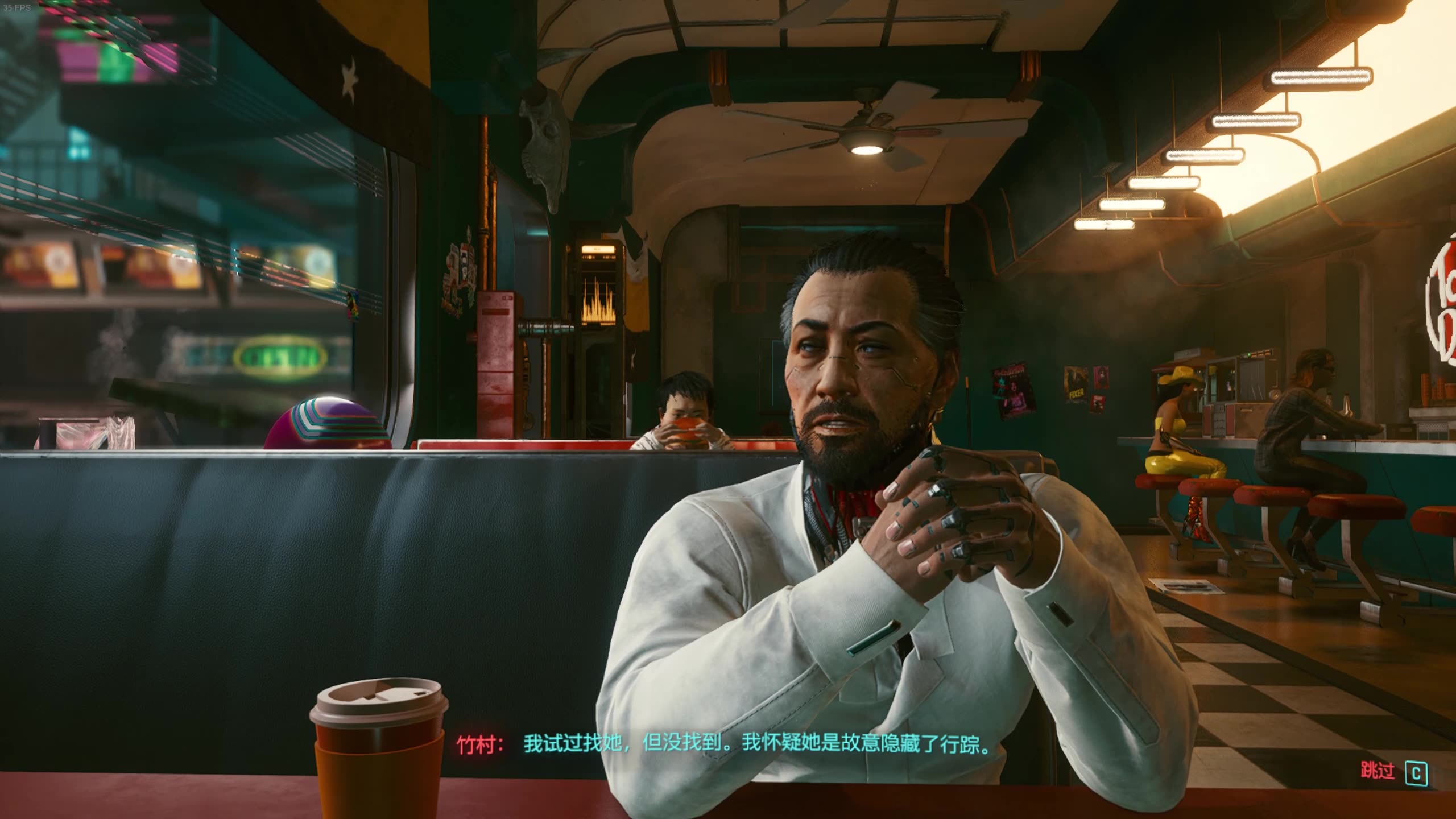 【赛博朋克2077】流浪者最高难度实况流程解说第11期:云顶