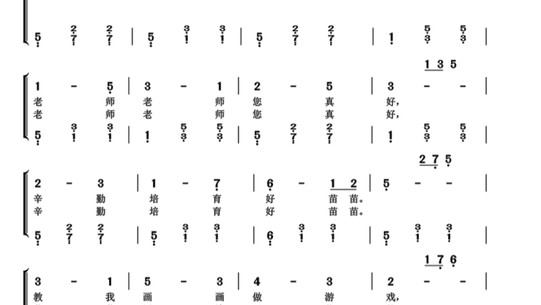 [图]老师再见了伴奏简谱