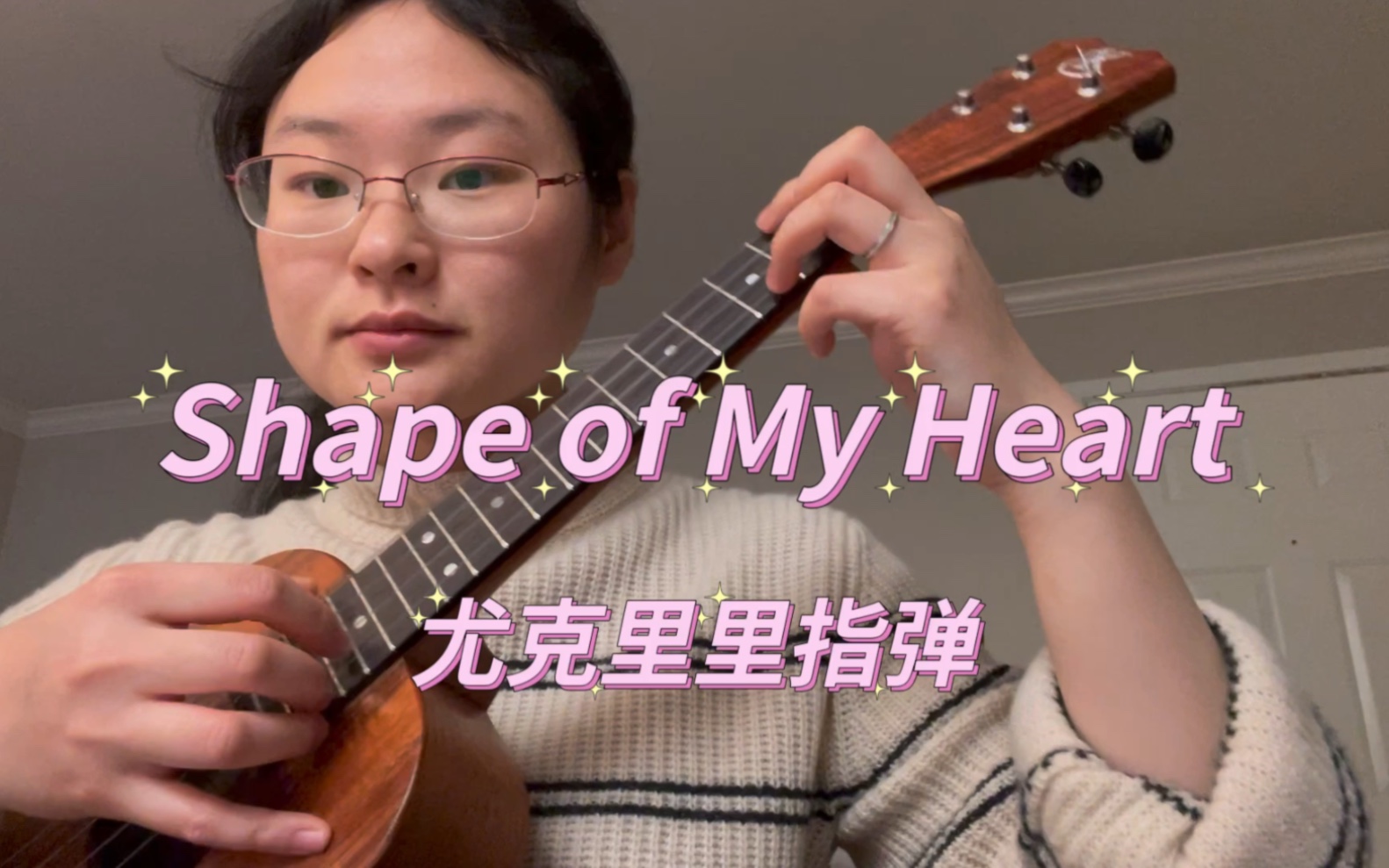 [图]【尤克里里指弹】Shape of My Heart