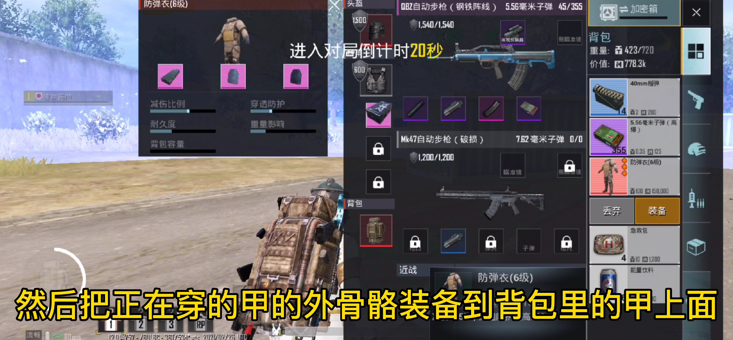 Pubg地铁逃生 生命不可承受之痛 游戏社