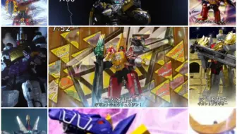 兽电战队强龙者 兽电巨人 处刑曲