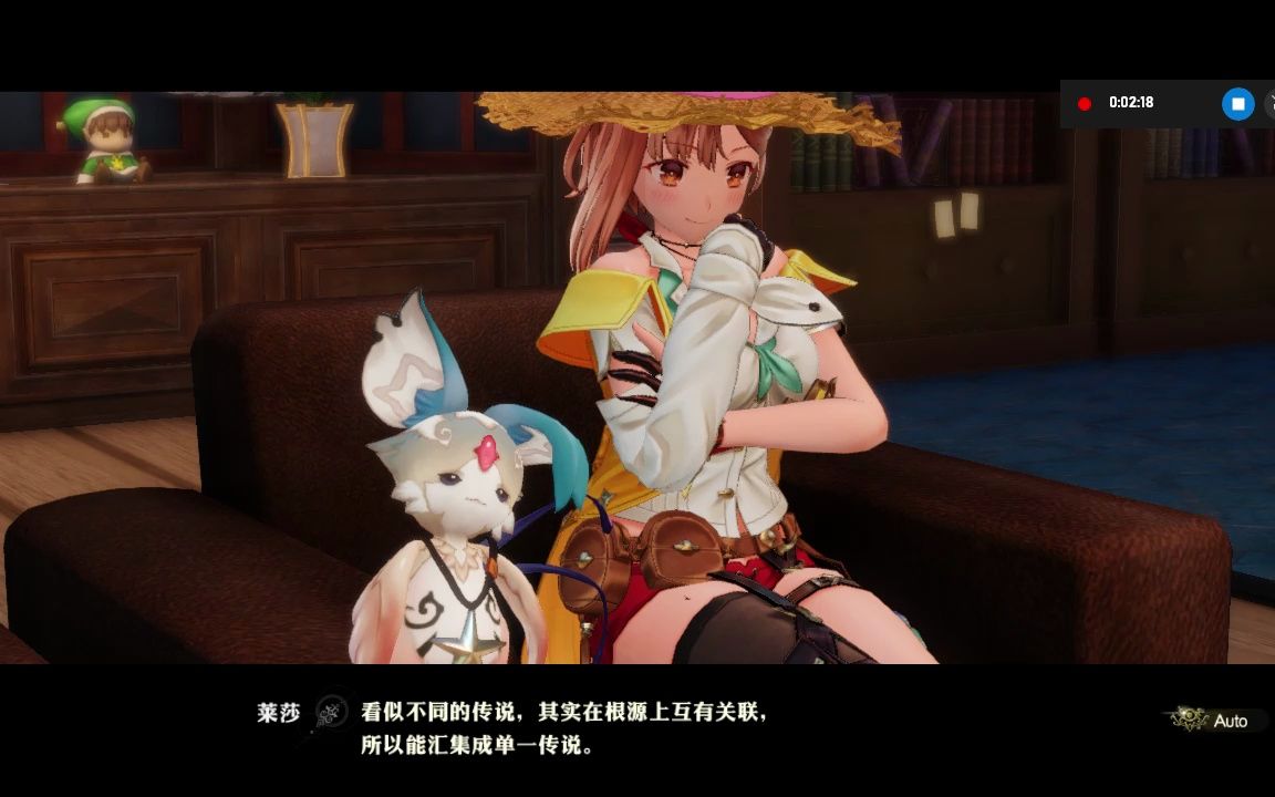 atelier ryza 2_ lost legends & the secret fairy 2023-05-18 20-31