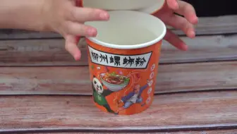 好食熊螺蛳粉的冲泡方法视频教程
