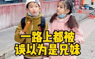 Download Video: 出门被误认为是兄妹……已够尴尬了！你还带我到处喊人，而且还要跟着你喊！我真的拴Q……