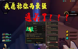 Download Video: 《枪火重生》什么叫最强武器啊！开局神器，通关无忧