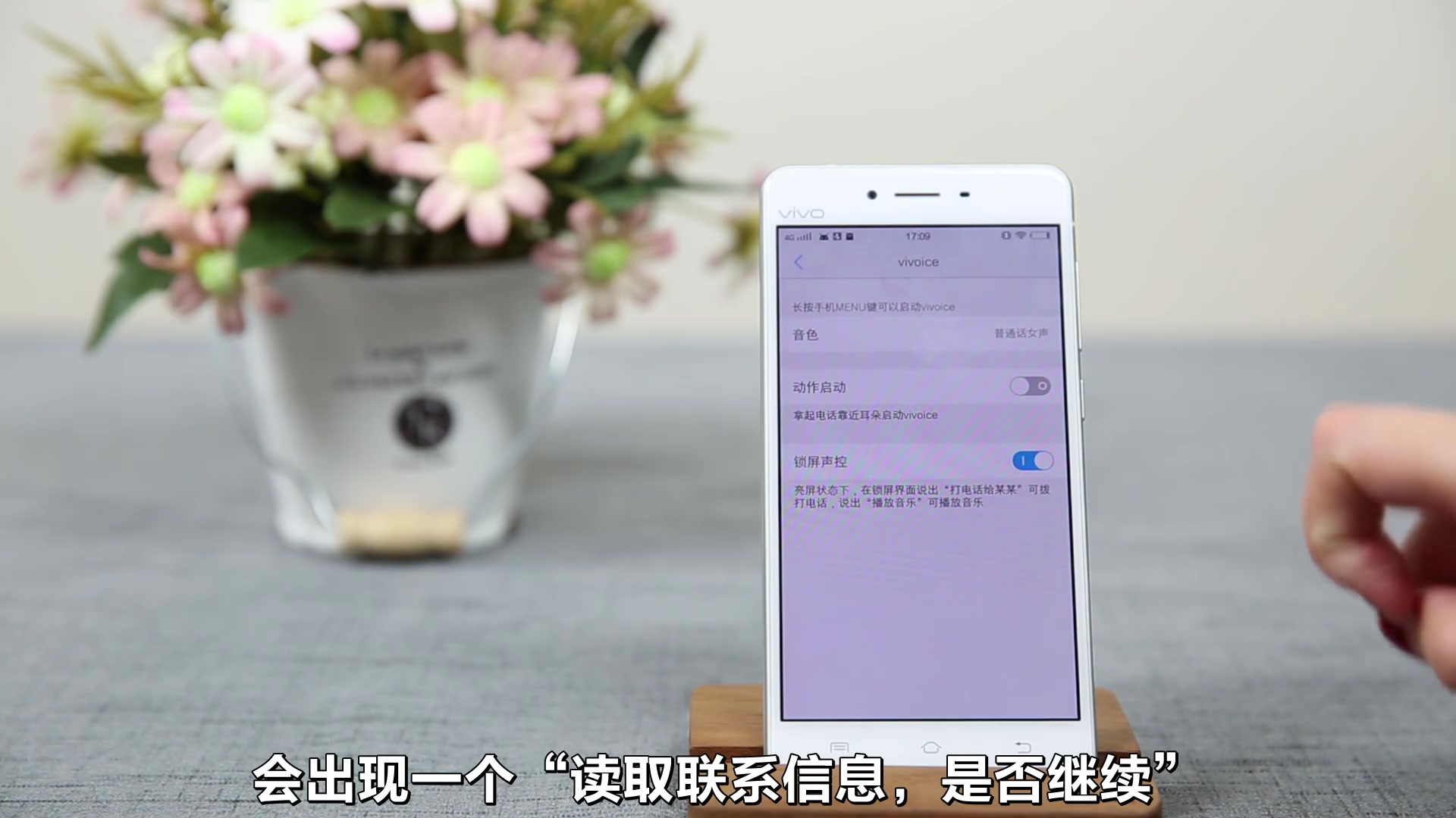 vivo手机声控操作手机的小功能,你用过吗?哔哩哔哩bilibili