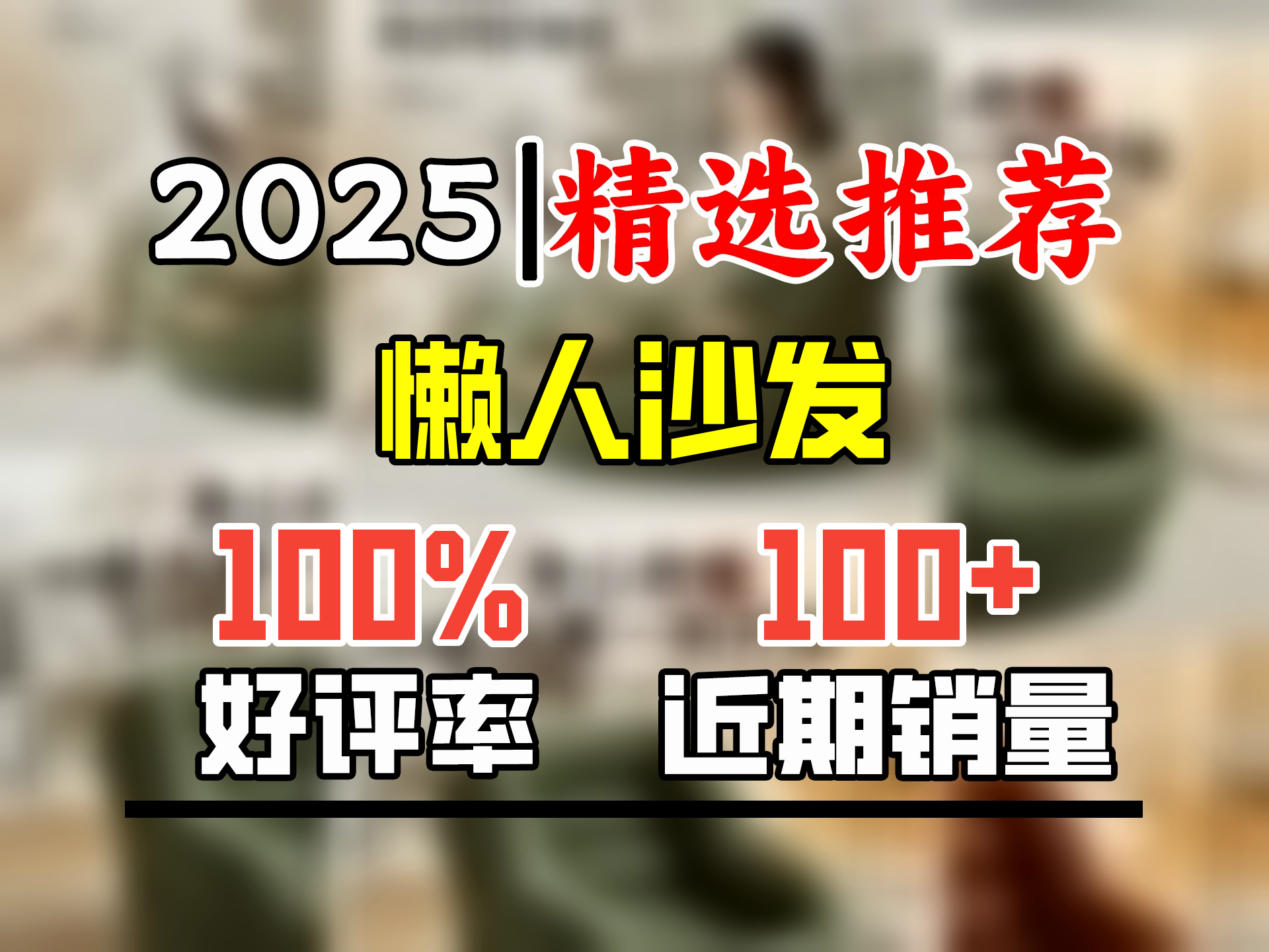 世芊阁懒人沙发休闲小户型卧室客厅阳台单人可躺可睡窝窝沙发网红新款 枫叶棕 EPS单人款灯芯绒可拆洗哔哩哔哩bilibili