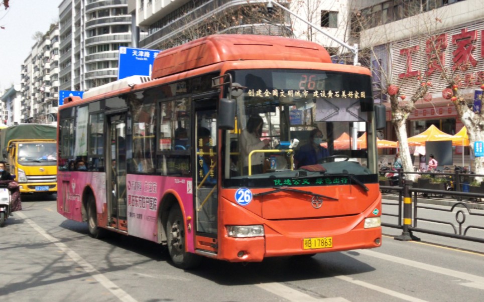 26路翻新后的26路公交车