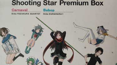 Suzuhito Yasuda Works: Shooting Star Premium Box - Art Book