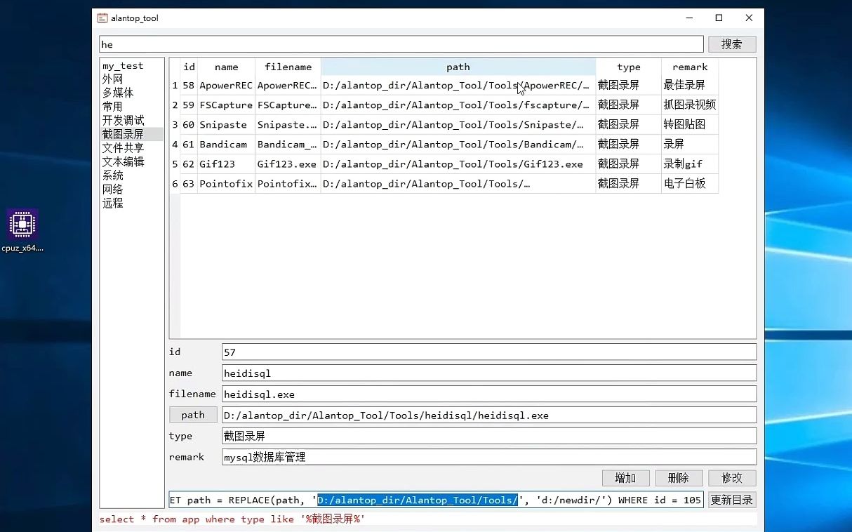 QT6 数据库开发 全功能示例 附源码哔哩哔哩bilibili