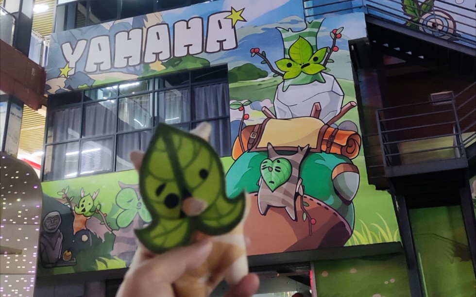 呀哈哈:叫塞尔达出来!