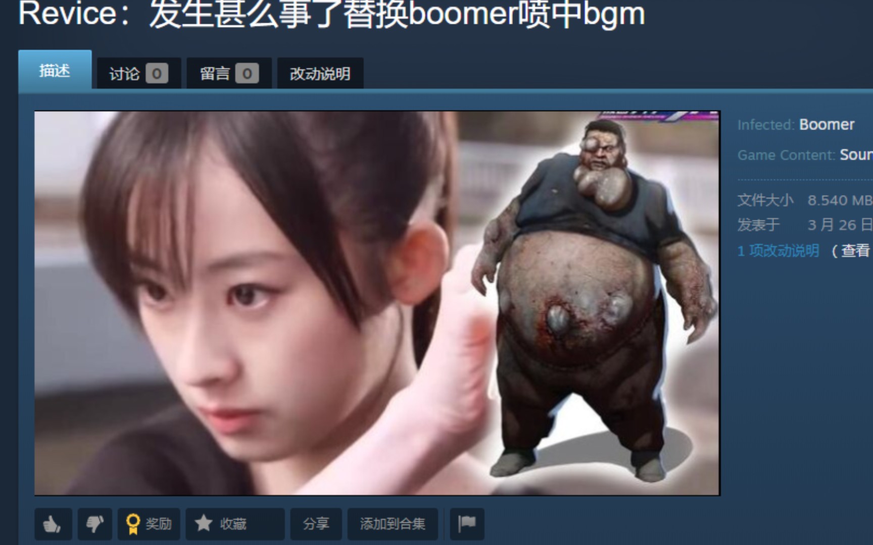 【L4D2】自制mod:发生甚么事了,但是是boomer哔哩哔哩bilibili求生之路