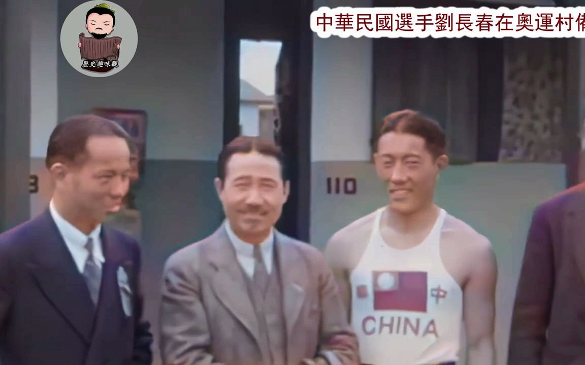 (AI上色视频)1921年孙中山在广州就任非常大总统,1948年蒋经国上海打虎,1932年中国第一次参加奥运会哔哩哔哩bilibili