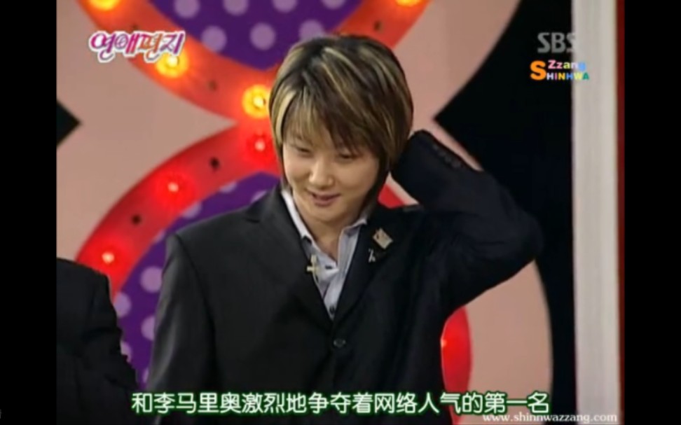 050108 情书 S1E11 张申英 [ShinhwaZzang]哔哩哔哩bilibili