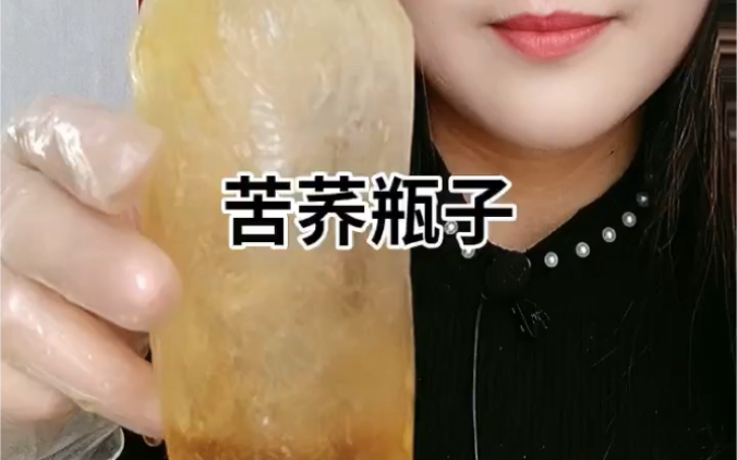 【玻璃脆】哔哩哔哩bilibili