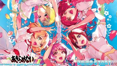 Walkure live】2021/9/18（土）3nd LIVE 2018～ワルキューレは