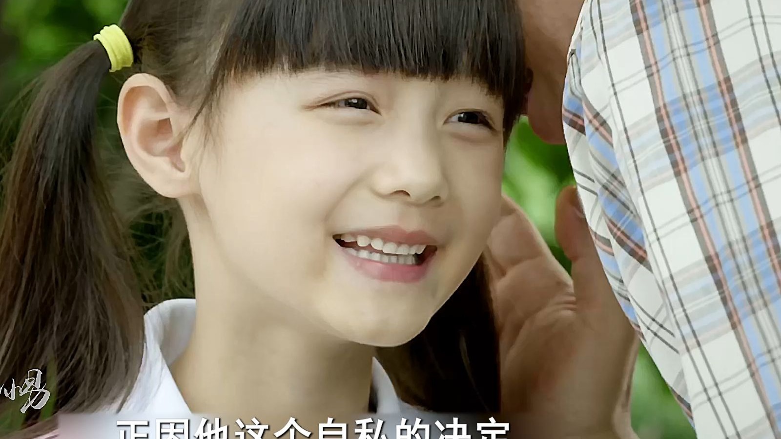 小女孩3年的心血，竟被姥爷一秒钟毁掉！