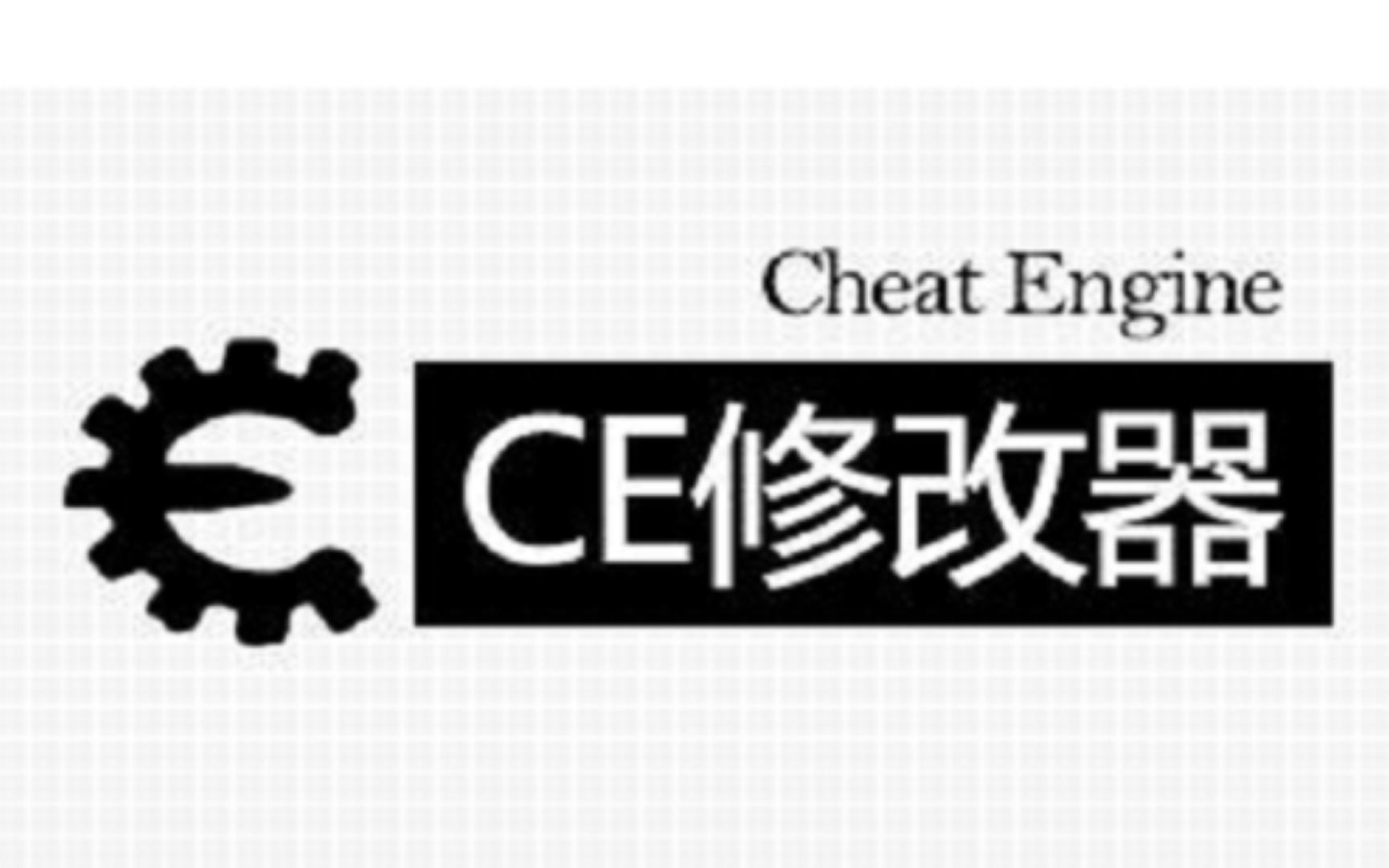 [图]【棘罪修女】CE修改器锁血方法演示（超简单）