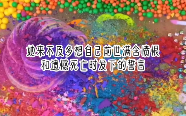 《霸道皇叔的心尖宠》哔哩哔哩bilibili