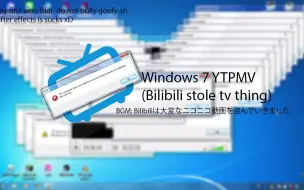 Télécharger la video: [YTPMV] WIndows 7 (Bilibiliは大変なニコニコ動画を盗んでいきました)