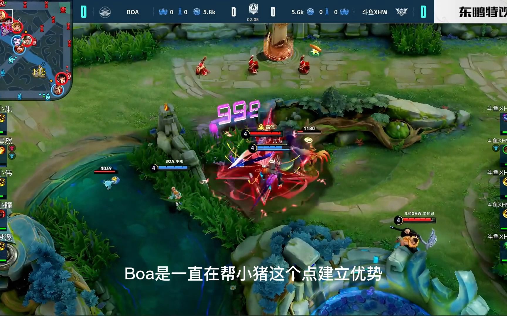 boa连丢三路高地塔 xhw团灭对方迎接赛点