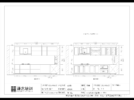 定制家具CAD设计实战结课啦!哔哩哔哩bilibili