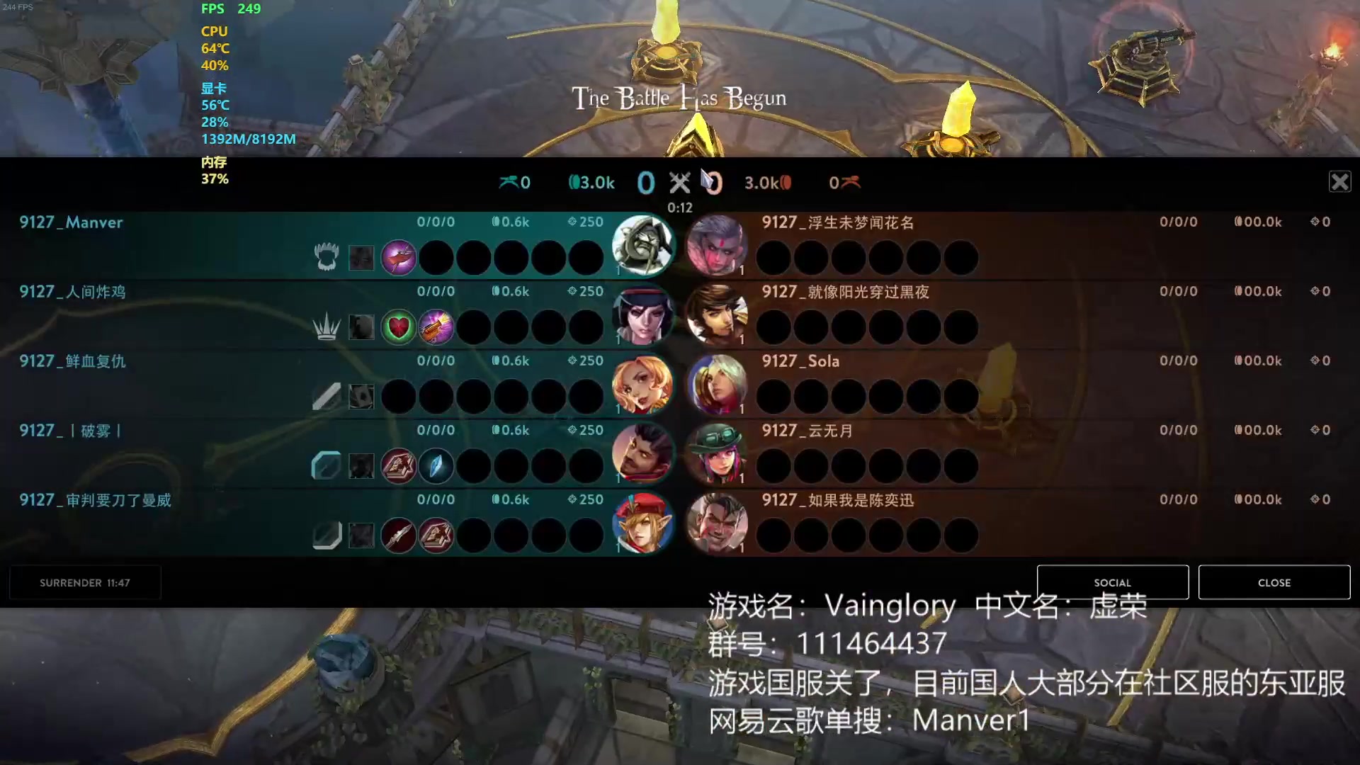 【虚荣Vainglory】6.9东亚社区服10银局内战第四场_第一视角
