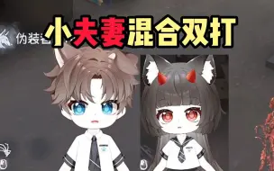 Download Video: 【蛋卡】跟老婆玩夜来香配迷迭香【情侣】