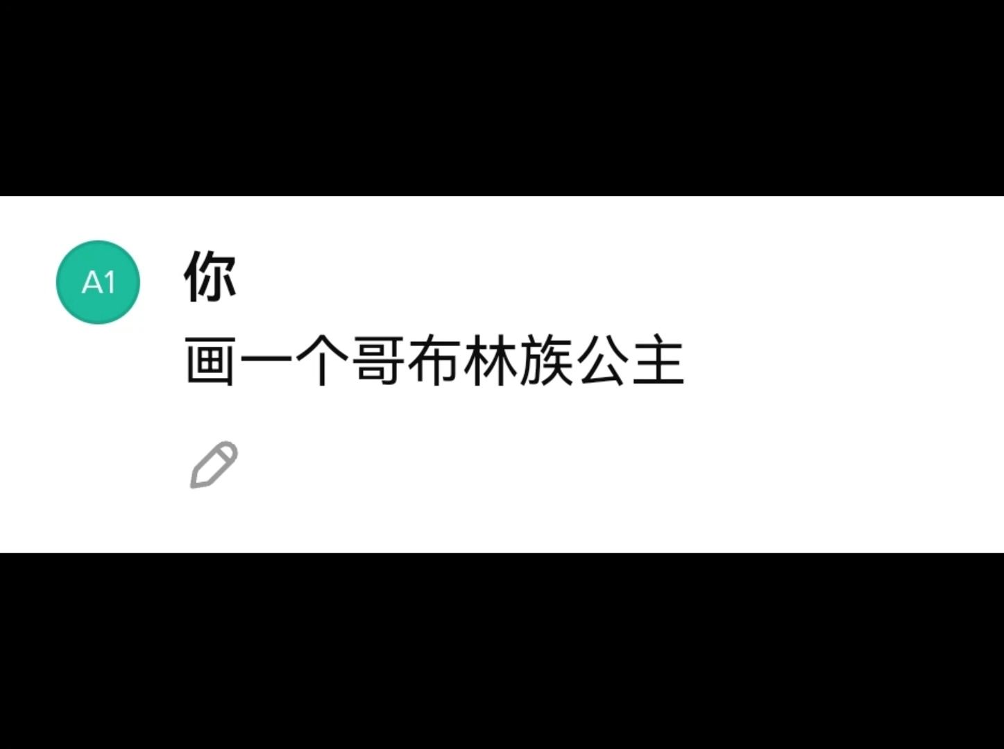 用Ai生成各个种族的公主,血族公主太顶啦哔哩哔哩bilibili