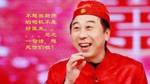 【爆笑经典】冯巩春晚相声小品锦集（1986年至今）（更新中...）