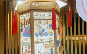 但愿人长久