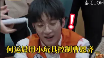 Download Video: 【启程cp】man哥：暴露被调教的过程了……