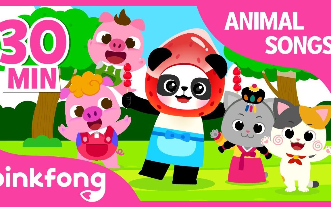 [图]动物之歌 Pinkfong 儿童歌曲 [幼儿英语]