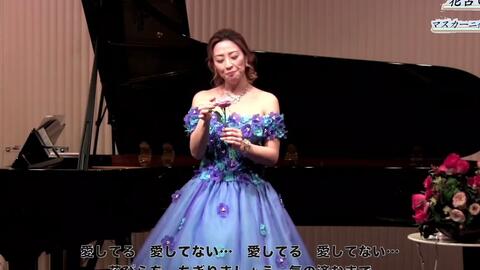 Panis Angelicus 天使のパン Franck フランク 歌 小野友葵子 哔哩哔哩