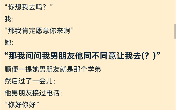 今日吃瓜轮到留学生,听听她们的各种炸裂故事(5)哔哩哔哩bilibili