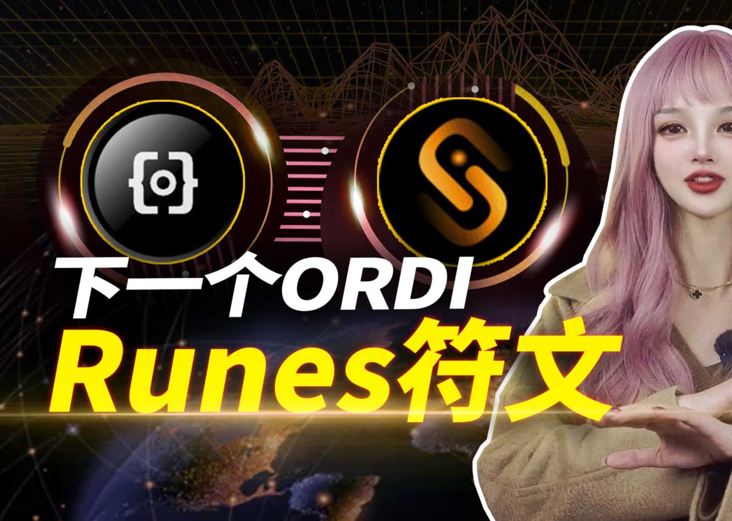 runes下一个奥迪!逆袭最佳机会!哔哩哔哩bilibili