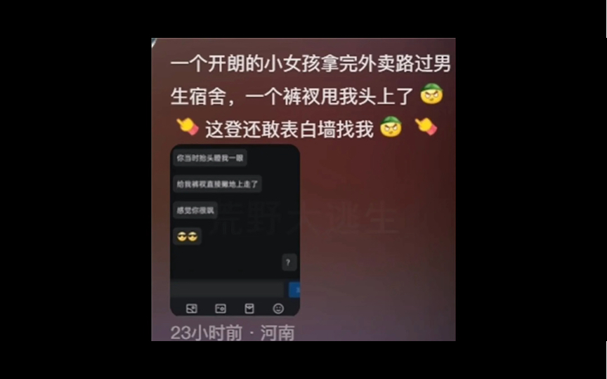 对象都是怎么追到你的?哔哩哔哩bilibili