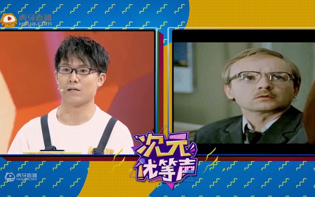 宝木中阳邱邱配音经典译制片办公室的故事