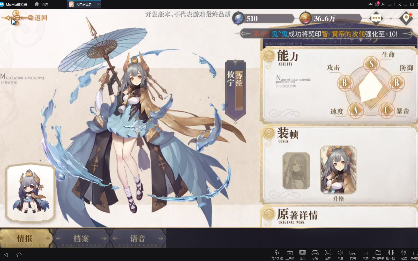 幻书启示录测试服全幻书立绘建模预览动作合集